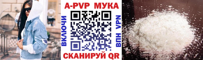 A-PVP крисы CK  Купить где  Маркс 