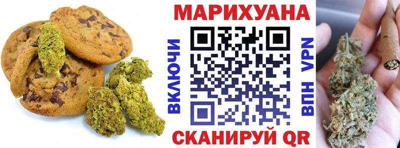Купить  Маркс  Еда ТГК конопля 
