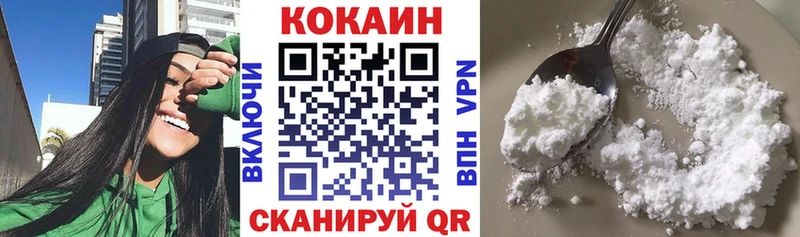 Купить закладки Маркс COCAIN Боливия
