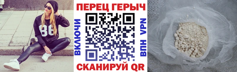 Героин белый  Купить закладки  Маркс 