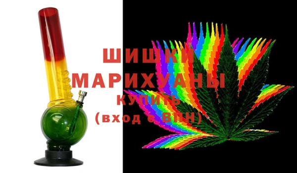 стафф Покачи