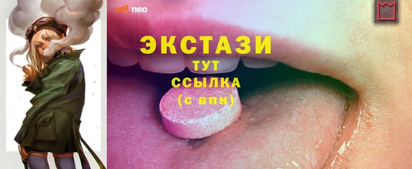 стафф Покачи