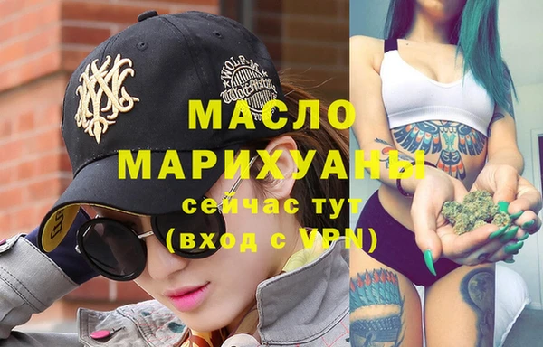 MESCALINE Покровск