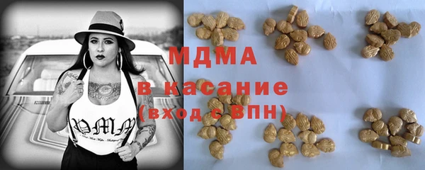 стафф Покачи