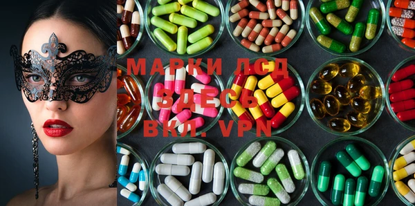 MESCALINE Покровск