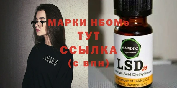 герыч Покров