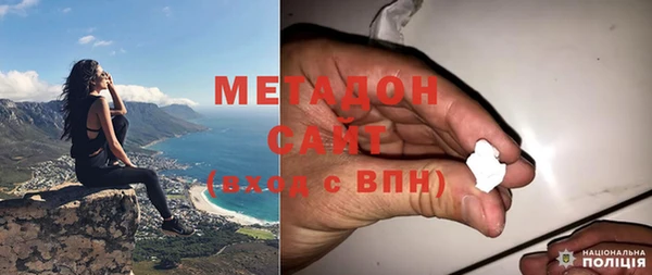 стафф Покачи