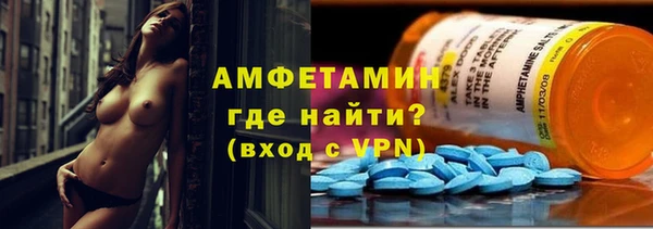 стафф Покачи