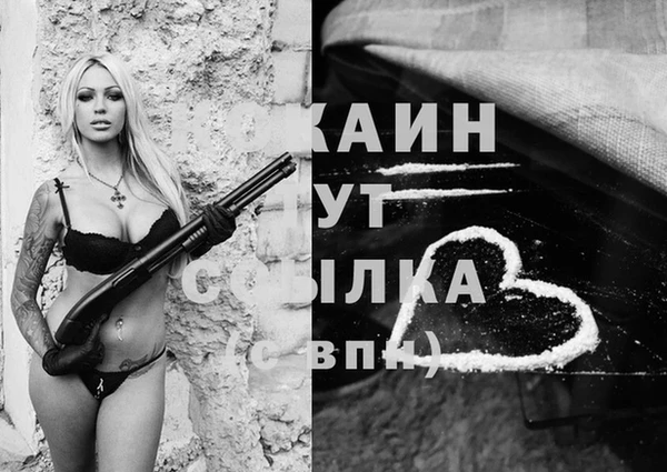 MESCALINE Покровск
