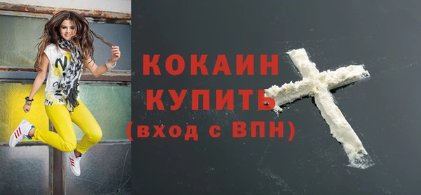 герыч Покров