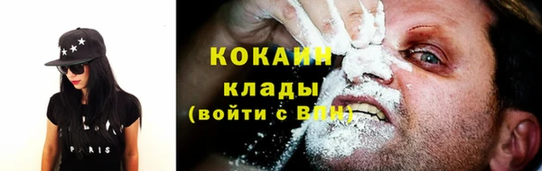 герыч Покров