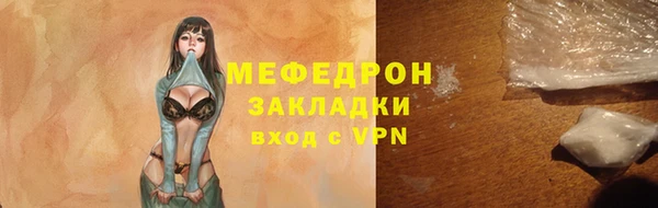 герыч Покров