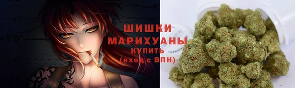 MESCALINE Покровск