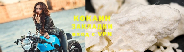 герыч Покров