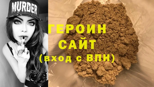 MESCALINE Покровск