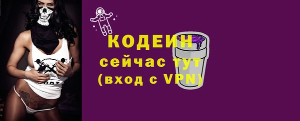 MESCALINE Покровск