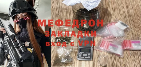 стафф Покачи