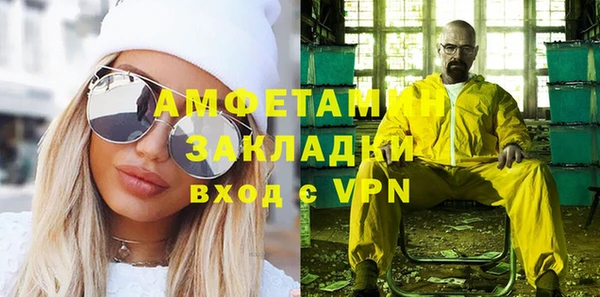 герыч Покров