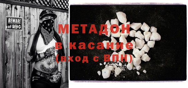 MESCALINE Покровск
