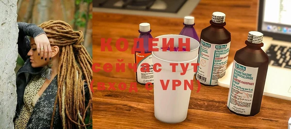 MESCALINE Покровск