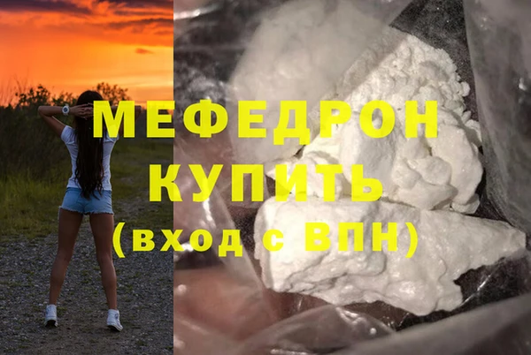 стафф Покачи