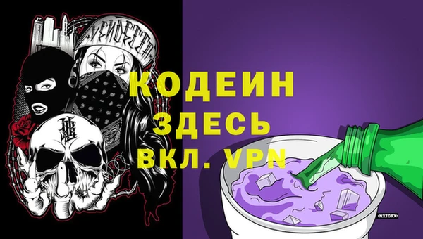 стафф Покачи