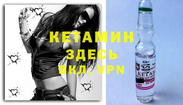 стафф Покачи