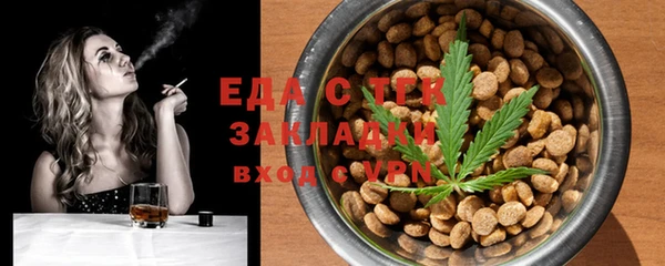 стафф Покачи