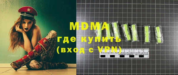 стафф Покачи