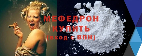 MESCALINE Покровск