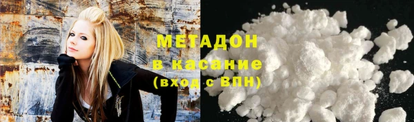 стафф Покачи