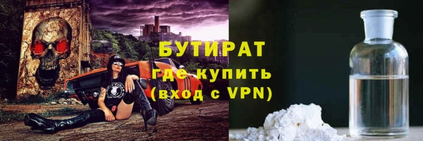 MESCALINE Покровск