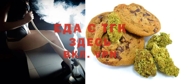 MESCALINE Покровск