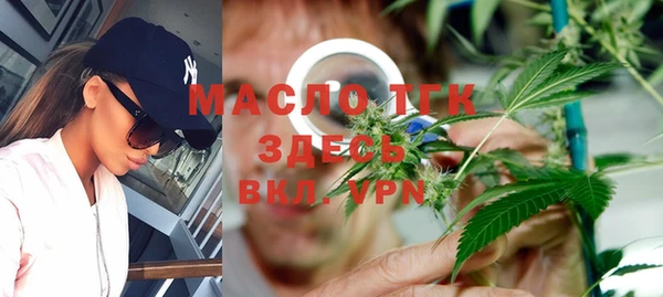 стафф Покачи