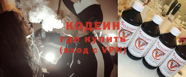 стафф Покачи