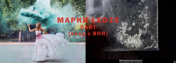 MESCALINE Покровск