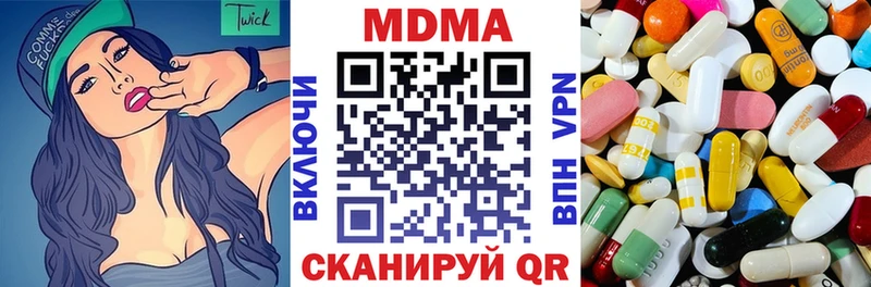 МДМА VHQ  Купить где  Маркс 