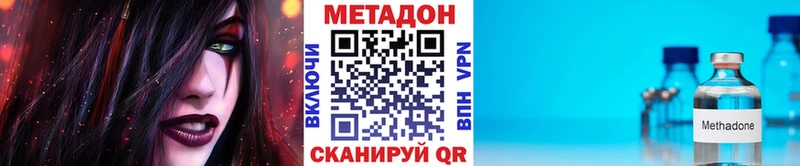 Купить закладки  Маркс  Метадон VHQ 