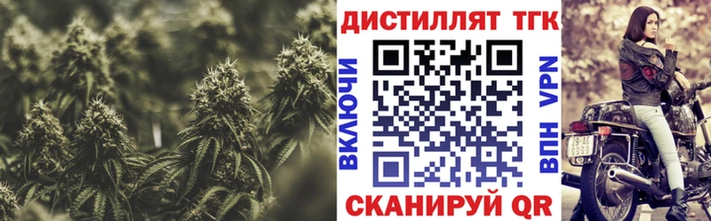 ТГК вейп с тгк  Купить  Маркс 