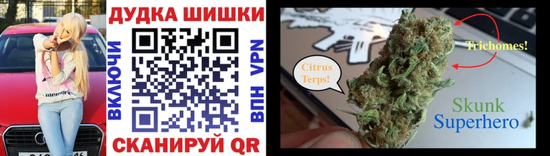 Купить Маркс Марихуана Bruce Banner